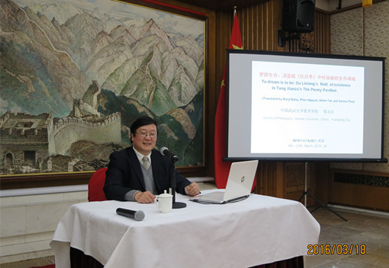 1459305724432512.jpg 驻英大使馆演讲3_副本.jpg