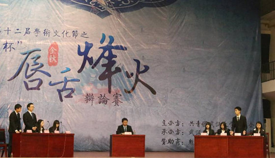 1449037439200786.jpg 辩论2015-6_副本.jpg